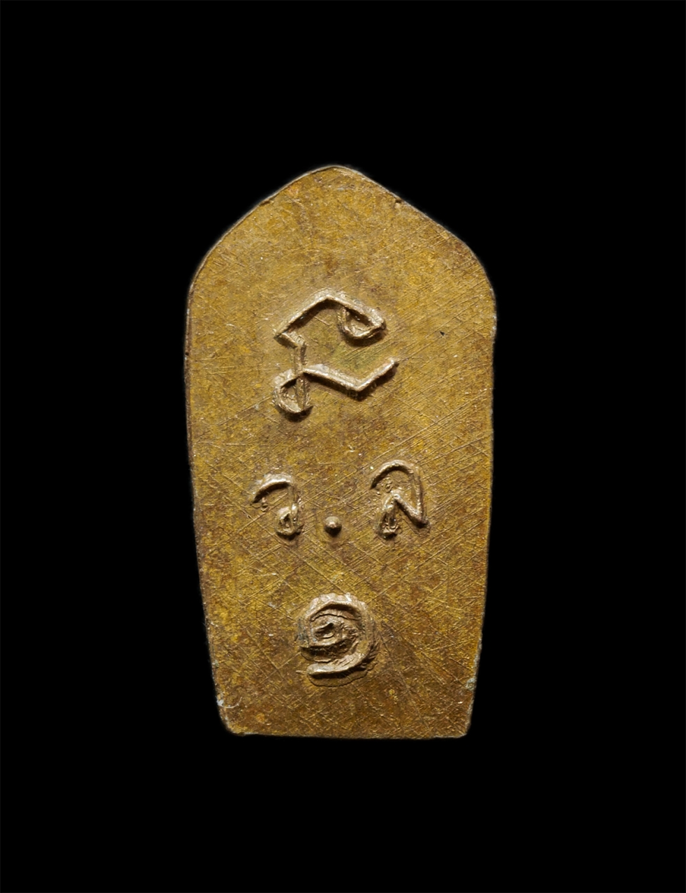 2569-01-25 (144)p.jpg - พระนาคปรกใบมะขาม หลังยันต์ นะ ว.ล. ๑ | https://kamulet.in.th